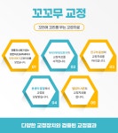 밝은 미소 SN치과의원