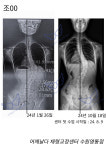 어깨날다 체형교정센터 수원영통점