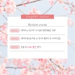 도그185 애견미용실