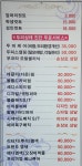 마벨헤어디자인