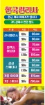 힐링타이마사지