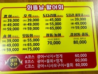 회뜰날