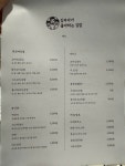 김부자가좋아하는김밥