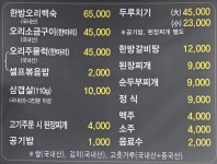 미락정