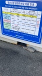 영선시장공영주차장