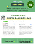 매쓰케이 수학 학원