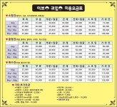 이쁘개귀엽개