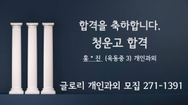 글로리영어