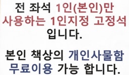 생각을키우는 스터디카페