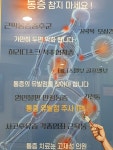 고재성의원