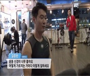 제임스킬짐PT 서울대입구점