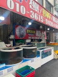 해동수산