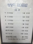 쌍둥이꼬마김밥