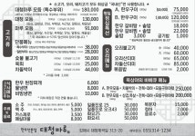 대청마루