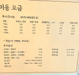 견생폼나개