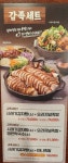 족발야시장&무청감자탕 길음뉴타운점