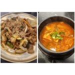 이 집 고기