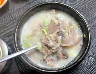 성산식당