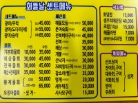 회뜰날