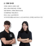 핏라이프피트니스 PT