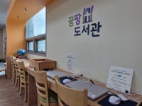 꿈땅도서관