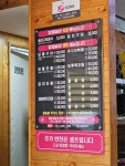 부산자갈치생선구이