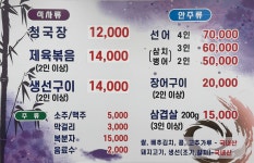 빠꾸떼