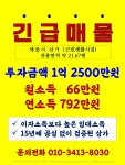 더리더스공인중개사사무소