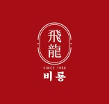 비룡