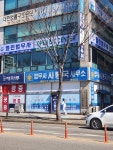안산열린법무사사무소