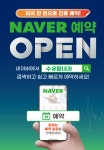 수유탑내과의원