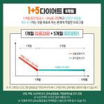 참뿌리한의원 은평