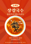 면구소