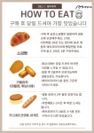 델리제이