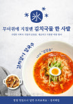면구소