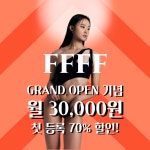 여성전용그룹PT FFFF 청주복대점