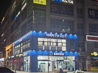 다비치안경 세종시청앞점