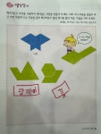 플레이팩토 설리번수학학원