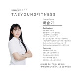 성산동헬스장 태영휘트니스