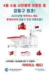 강남성모안과의원내건강기능식품판매업소 | 센트럴강남성모안과의원