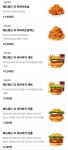 맘스터치 여주점봉점