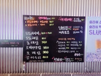 도동천로138