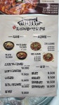 엄청큰조선의갈비탕&냉면 온양점