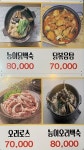 달구의한우목장