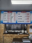 양주도매회센타