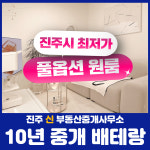 신부동산공인중개사사무소