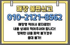 MOST PC방 별내로데오점
