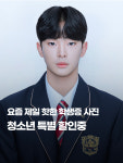 러벌스 불당점