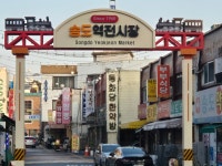 래미안부동산공인중개사사무소