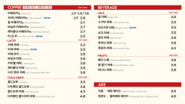 차차커피코 김포디원시티점